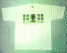 T-Shirt, 21KB